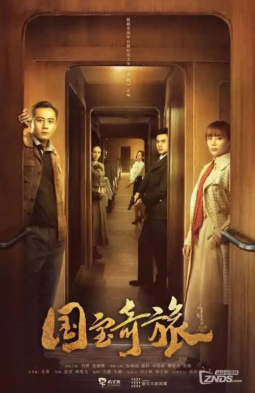 888电影网科幻悬疑剧回声档案