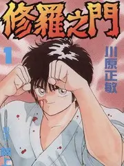 888电影网深夜访谈综艺城市失眠指南